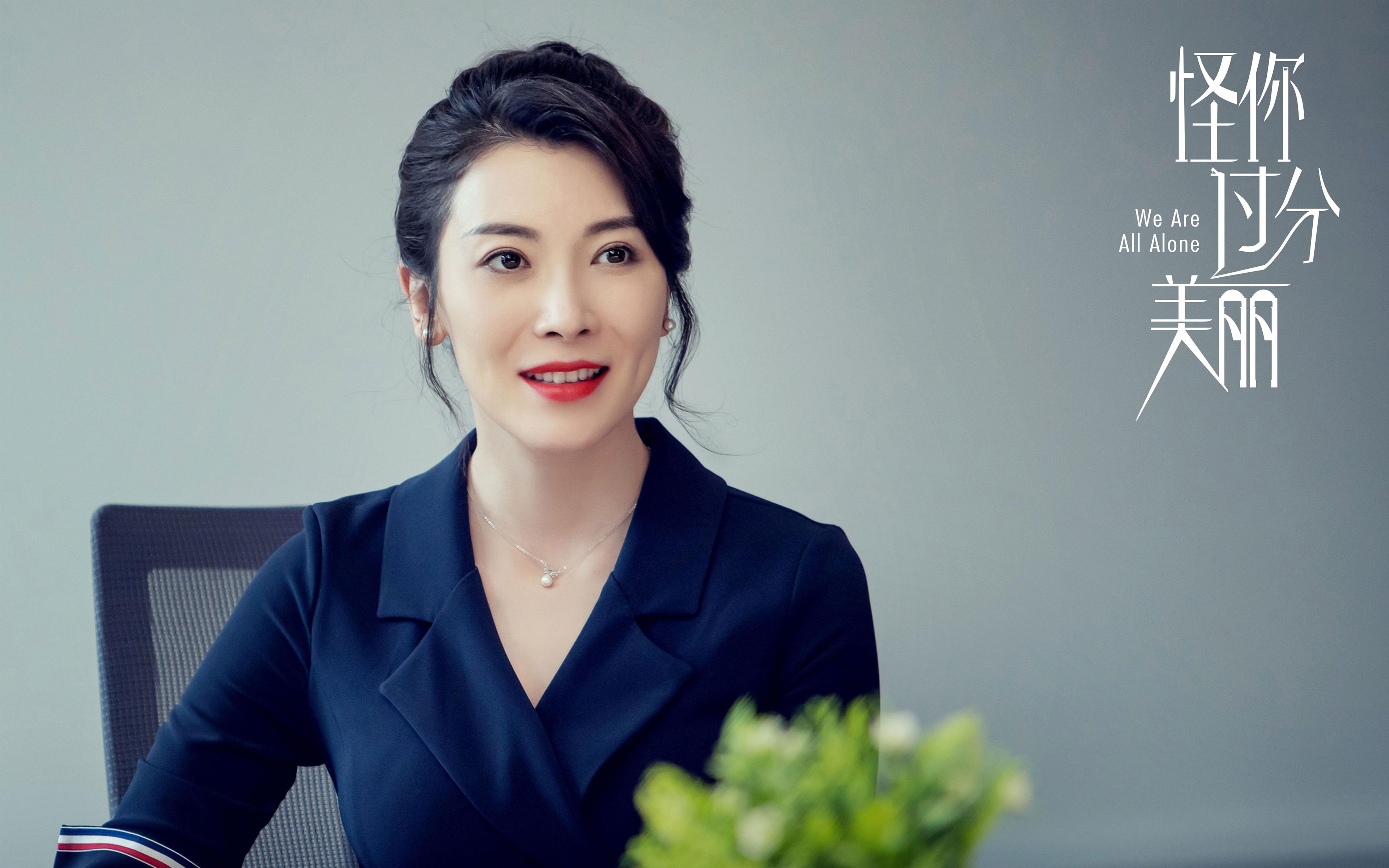 中国足球联赛积极引导球迷文明观赛行为,关注中国足球的标语